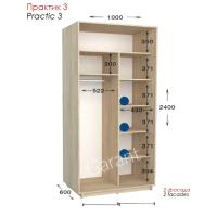 Практик 3 ШК 1000х450/600х2200/2400